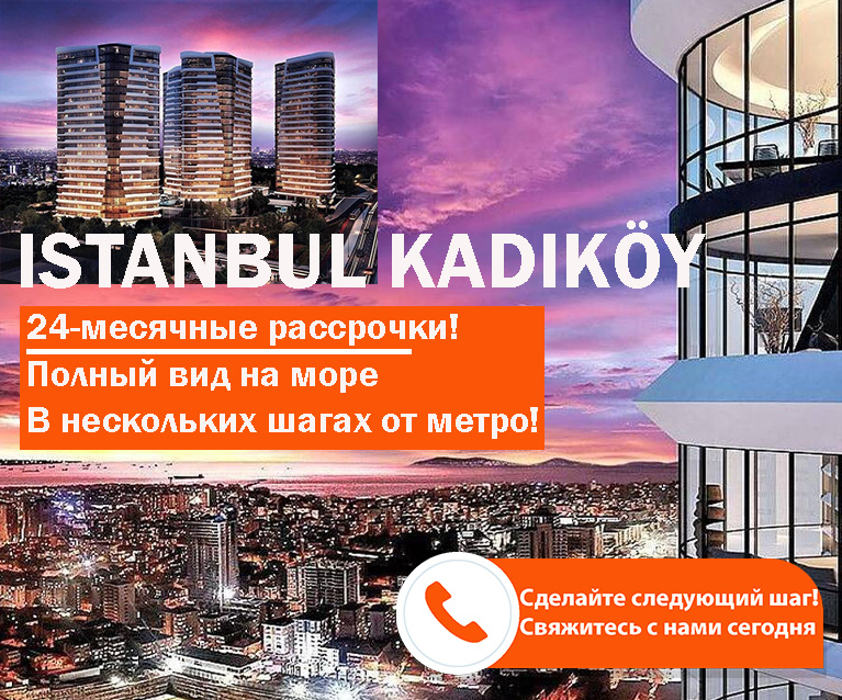 TIMONDRO.COM - Property-in-Istanbul